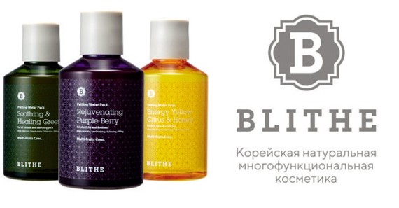 Корейская косметика Blithe