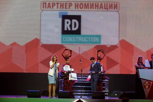 RREF Awards и RD Construction