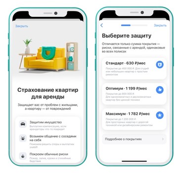 Т-Страхование запускает страховку для арендодателей