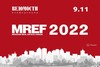 9 ноября «Ведомости» проведут Московский форум лидеров рынка недвижимости (МРЕФ-2022)