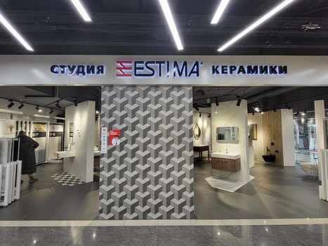 Фирменный салон «Студия керамики Estima» в Москве в БЦ «Румянцево»