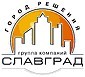 Славград