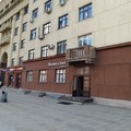 Здание 3306 м2 в центре Москвы.