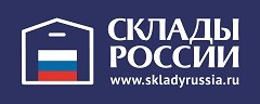 Склады России лого