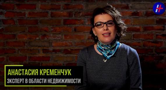 Анастасия Кременчук, видеоканал Недвижимость+ : Как купить квартиру с использованием материнского капитала?