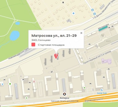 Стартовая площадка программы реновации. Матросова ул., вл. 21–29. ЗАО, Солнцево