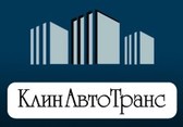 КлинАвтоТранс