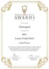 Парк-отель «Доброград» стал лучшим семейным отелем по версии самой престижной мировой премии World Luxury Hotel Awards