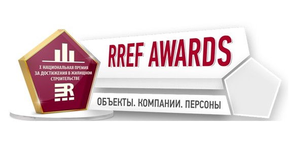 RREF AWARDS X - 11 октября 2019 года