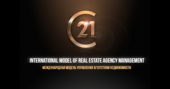 Курс International Model of Real Estate Agency Management 