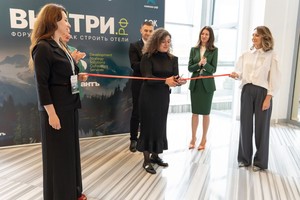 На открытии форума «Внутри.рф» 11 сентября 2025 года