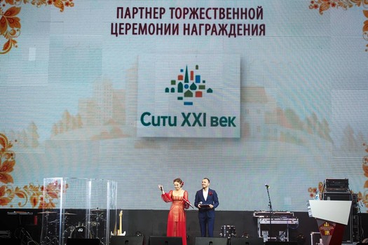 Девелоперская компания «Сити-XXI век» поддержал премию RREF AWARDS и выступила партнером номинации  «Город в городе. Подмосковье»