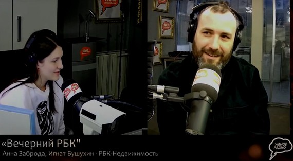 «Вечерний РБК» на «Серебряном дожде» с Анной Забродиной, Игнатом Бушухиным и Мариной Прохоровой, выпуск от 26 апреля 2021 года