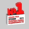 Рекорды рынка недвижимости 2015