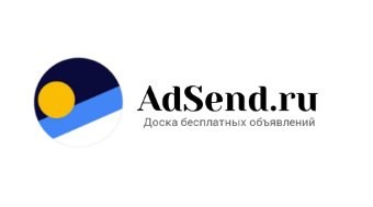 Объявления на Adsend.ru