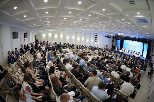 На форуме «Умный город» 2022 год Мурманск