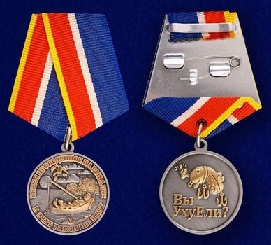 Копии медалей
