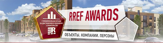 RREF Awards 10