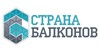 Компания "Страна Балконов", логотип