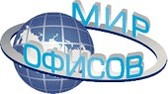 Мир офисов