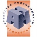 Новоселье