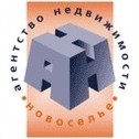 Новоселье