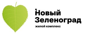 ЖК Новый Зеленоград лого
