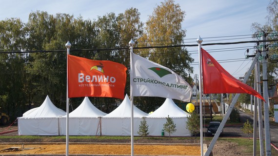 КП Велино