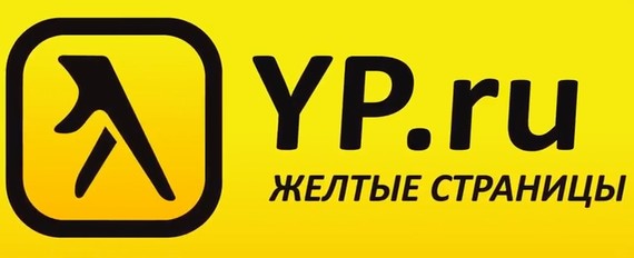 Каталог компаний Желтые страницы (Yellow Pages)