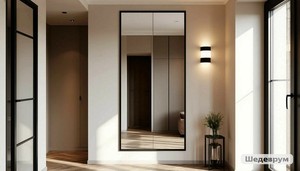 Зеркало в прихожей