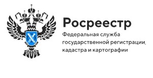 Росреестр, логотип ведомства