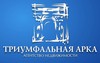 Агентство недвижимости «ТРИУМФАЛЬНАЯ АРКА», логотип компании
