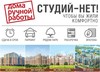 Новостройки Санкт-Петербурга