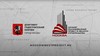 Строительный конкурс Лучший реализованный проект - онлайн-дискуссии