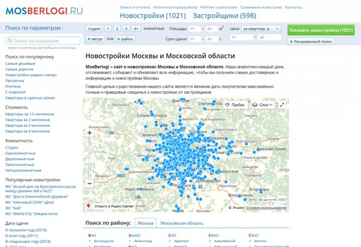 Mosberlogi.ru