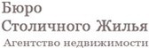 Бюро Столичного Жилья
