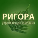 Управляющая компания РИГОРА