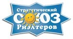 Стратегический Союз Риэлтеров