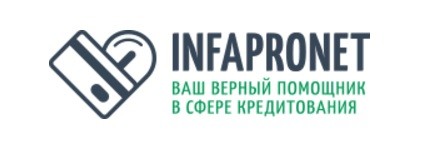 infapronet.ru