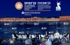 ПМЭФ 2025 в Санкт-Петербурге