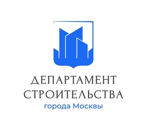 Департамент Строительства г.Москвы