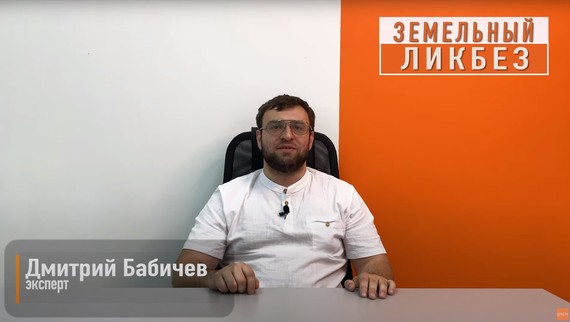 Дмитрий Бабичев, видеоканал BREM