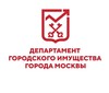Департамент городского имущества города Москвы - новый логотип