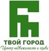 Твой город