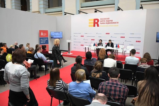 Московская ассоциация риелторов проведет конференцию для профессиональных участников рынка недвижимости