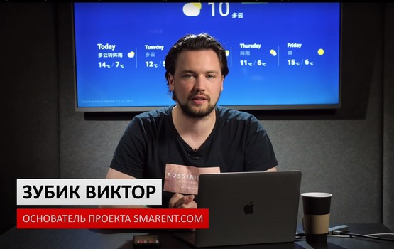 Виктор Зубик на авторском канале Pro недвижку: Как правильно сохранить капитал через недвижимость