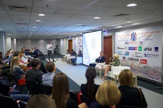 На Международном бизнес-форуме недвижимости в Москве, 2018