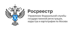 Управление Росреестра по Москве, логотип ведомства