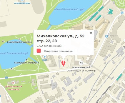 Стартовая площадка реновации. Михалковская ул., д. 52, стр. 22, 23. САО, Головинский 