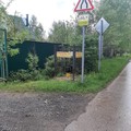 дом